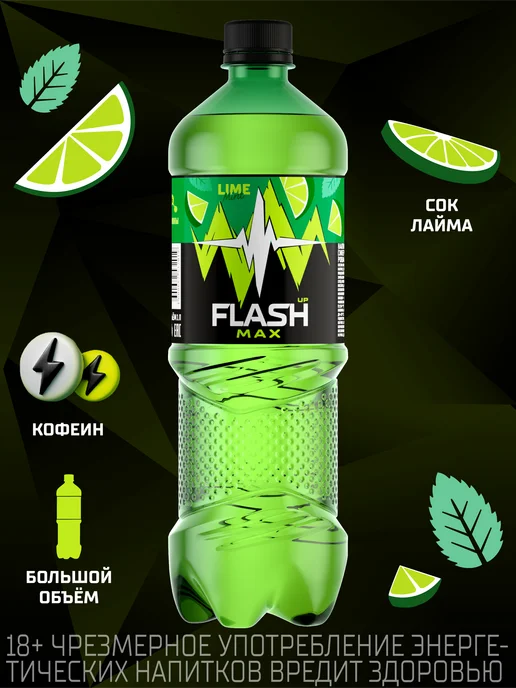 Flash Up Газированный напиток Flash Max Мятный лайм, 9 шт х 1 л, 9 шт, 1 л, фото 2