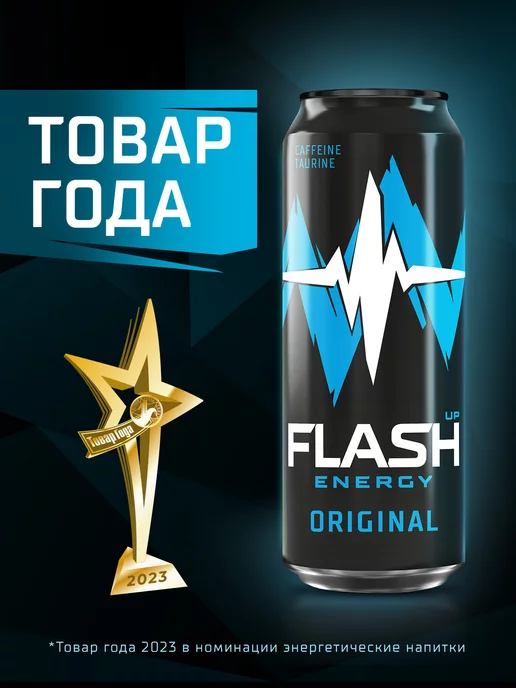 Flash Up Газированный напиток Flash Max Мятный лайм, 9 шт х 1 л, 9 шт, 1 л, фото 4