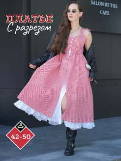 Платье сарафан с разрезом на бретелях летнее SEW LAB by S.T. 229267632 купить за 4 198 ₽ в интернет-магазине Wildberries