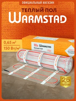 Warmstad электрический Теплый Пол 0,65м под плитку мат