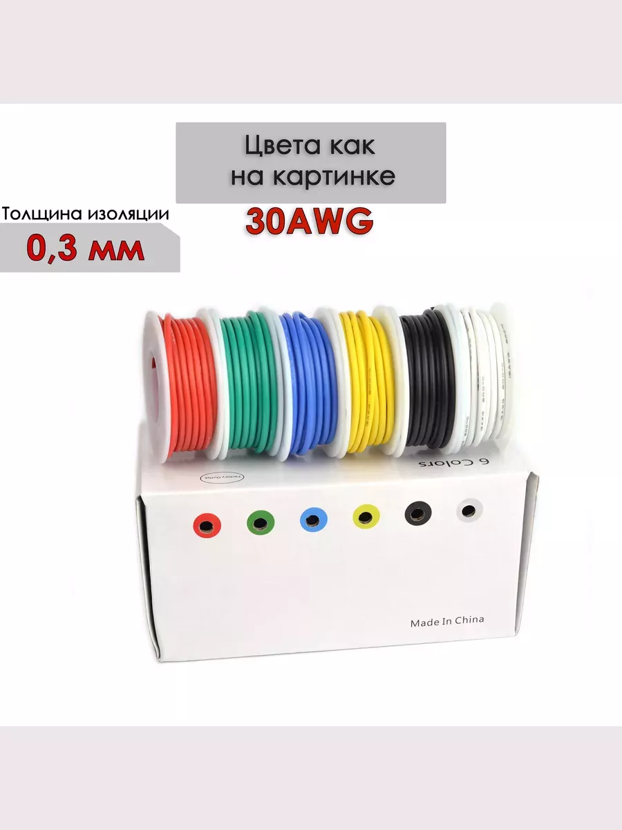 Набор AWG...