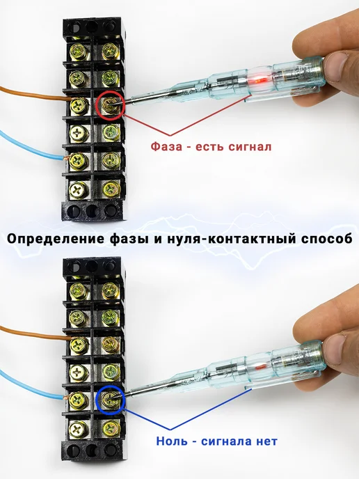 ATtoolset Отвертка индикаторная, вариант, фото 2