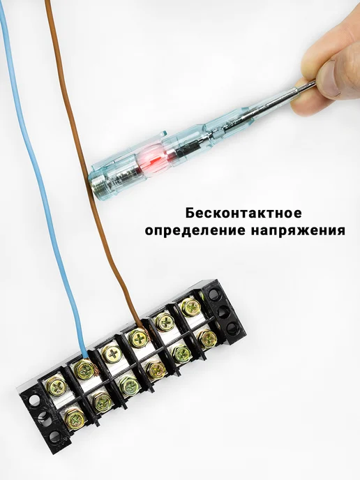 ATtoolset Отвертка индикаторная, вариант, фото 3