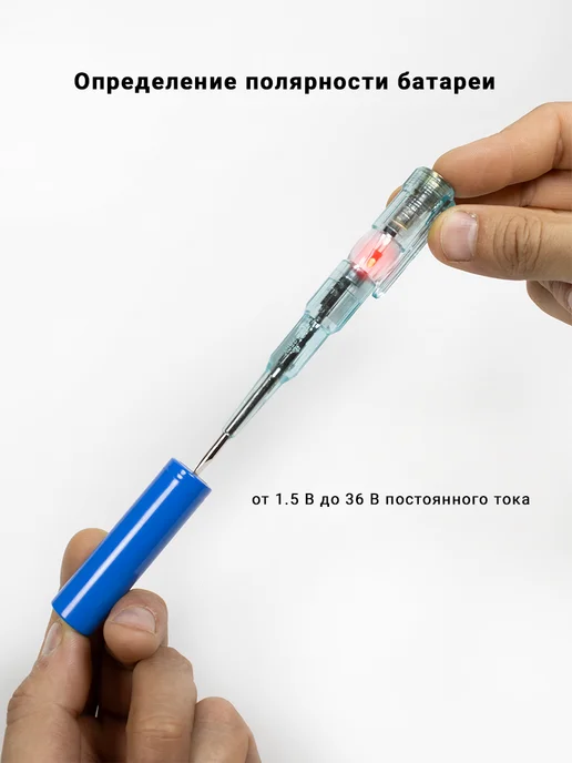 ATtoolset Отвертка индикаторная, вариант, фото 4
