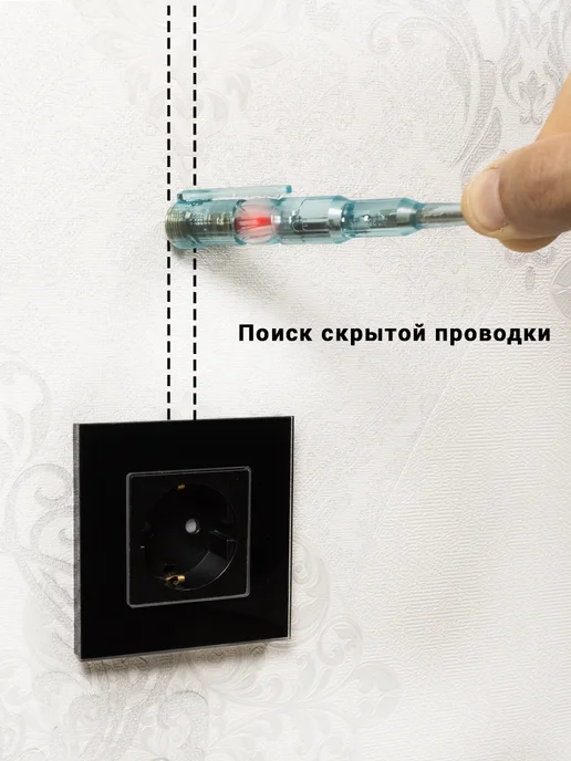 ATtoolset Отвертка индикаторная, вариант, фото 6