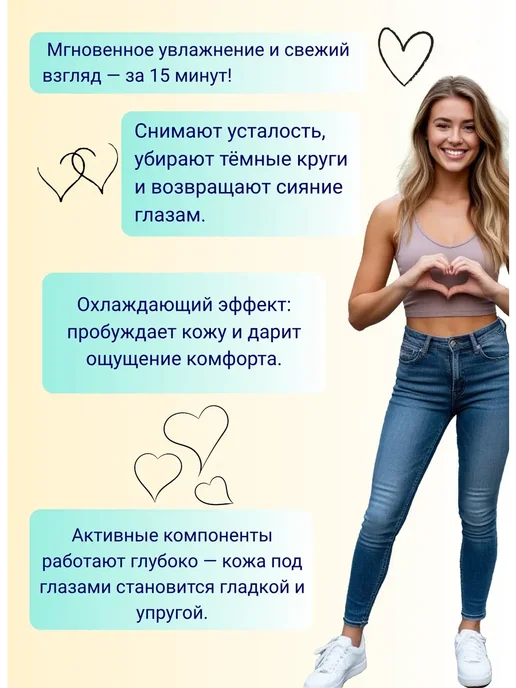 SADOER Патчи для глаз Панда с осветляющим коллагеном 120шт, 120 шт, фото 2
