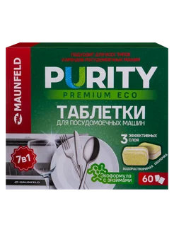 Таблетки для посудомоечных машин Purity Premium ECO all in 1