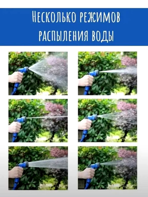 Дом дача Шланг садовый поливочный растягивающийся 22 метра, 22 м, фото 2