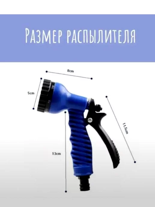 Дом дача Шланг садовый поливочный растягивающийся 22 метра, 22 м, фото 4