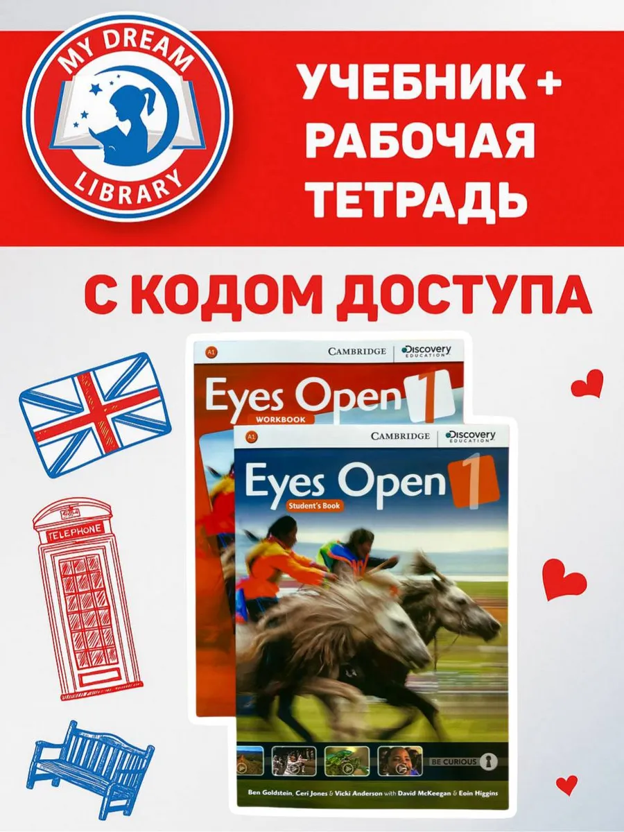 Eyes open starter. Eyes open 1.