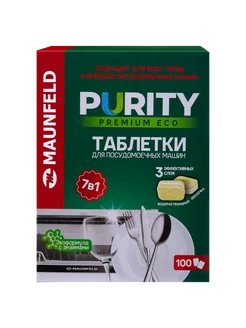 Таблетки для посудомоечных машин Purity Premium ECO all in 1