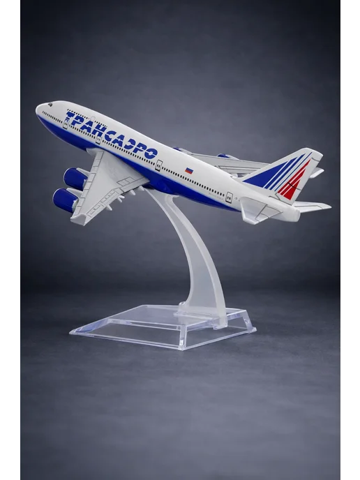 Aircraft Model Модель самолета металлическая Boeing 747 - Трансаэро 15 см, синий