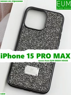 Чехол на iPhone 15 Pro Max Айфон стразами Swarovski