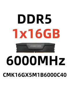 VENGEANCE 16 ГБ (1x16 ГБ) DDR5 DRAM 6000 МГц CORSAIR 229285765 купить за 5 109 ₽ в интернет-магазине Wildberries