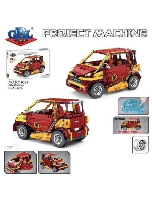 LEGO Конструктор Спортивный автомобиль KY1037 661 деталь, вариант, фото 2