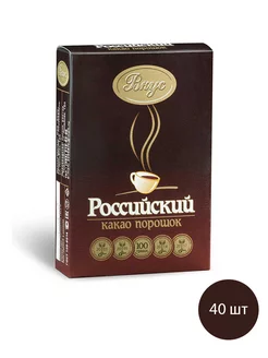 Какао-порошок Российский 100 г х 40 шт