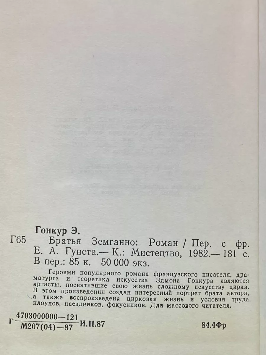 Фото 2