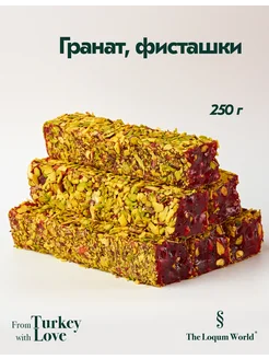 Рахат-лукум гранат, фисташки