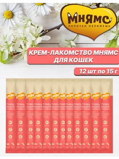 Крем-лакомство/для кошек/Кацуо и креветками 12шт*15гр Мнямс 229299127 купить за 393 ₽ в интернет‑магазине Wildberries