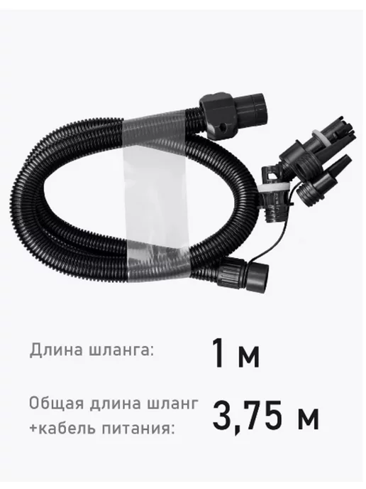 Товары для туризма Насос электрический для лодки, матраса и SUP, черный, фото 7