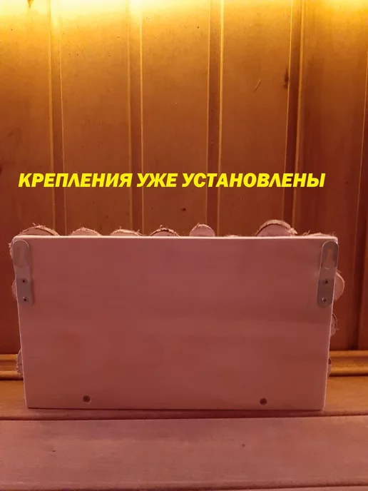 Полка для бани из можжевельника, бежевый, фото 3