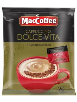 Кофе 3 в 1 в пакетиках MacCoffee 229310853 купить за 441 ₽ в интернет-магазине Wildberries