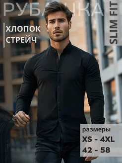 Рубашка классическая приталенная с воротником стойкой MIXЕRS SHIRT 229314777 купить за 1 844 ₽ в интернет-магазине Wildberries