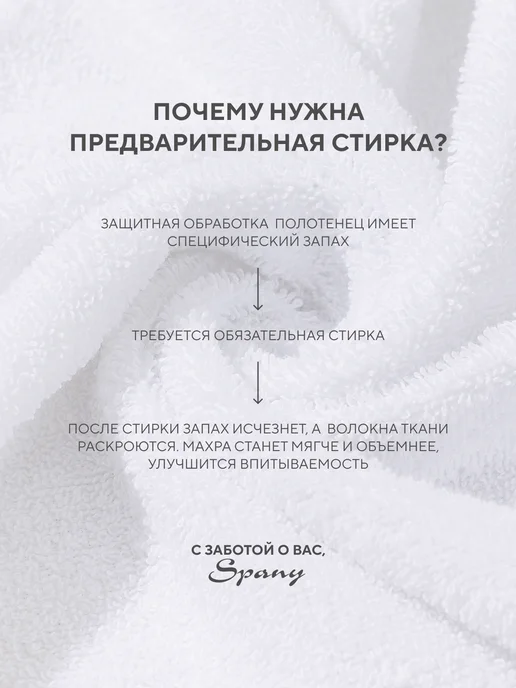 Spany Полотенце банное махровое набор 2 шт 70х140, 2 шт, фото 7