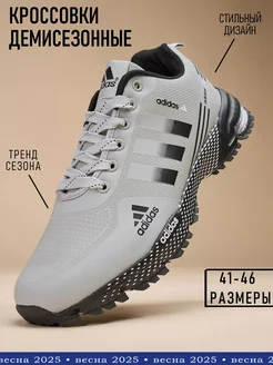 Кроссовки adidas 229316442 купить за 1 811 ₽ в интернет-магазине Wildberries