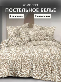 Постельное белье 2 спальное Mom&Home 229318165 купить за 1 185 ₽ в интернет-магазине Wildberries