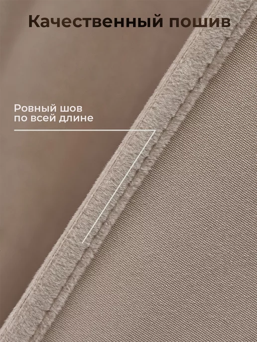 PRISHEPKA Шторы 200х240 2 шт плотные бархатные для гостиной и спальни, 200x240, 2 шт, фото 6