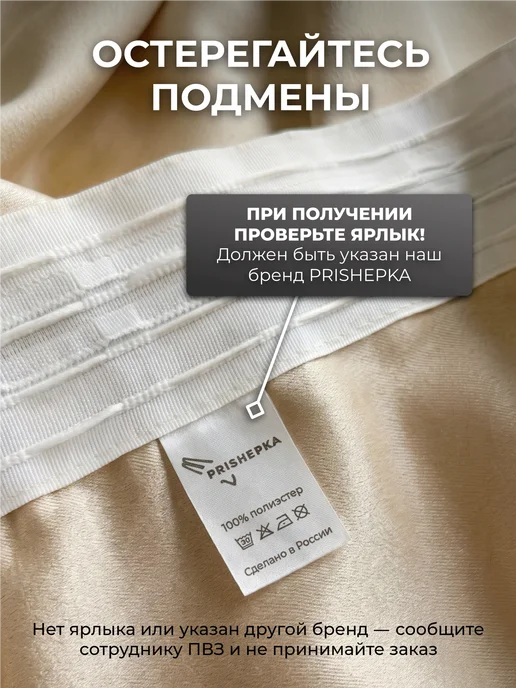 PRISHEPKA Шторы 200х240 2 шт плотные бархатные для гостиной и спальни, 200x240, 2 шт, фото 8