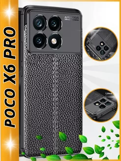 Чехол для Xiaomi POCO X6 PRO текстурный противоударный VDNPhone 229320905 купить за 340 ₽ в интернет-магазине Wildberries