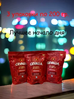 Кофе гевалия растворимый, 3 шт по 200 гр Gevalia 229323786 купить за 2 187 ₽ в интернет-магазине Wildberries