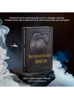 К Новак Книга 2 Потерянная любовь