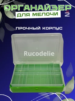 Органайзер для хранения мелочи Rucodelie.ru 229335377 купить за 346 ₽ в интернет-магазине Wildberries