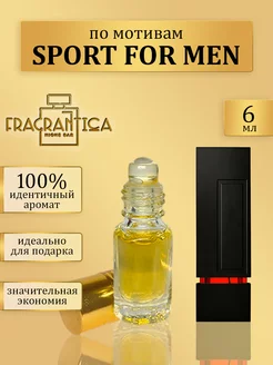 Масляные духи Sport for men