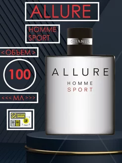 Allure Homme Sport Chanel Шанель аллюр хом спорт 100 мл