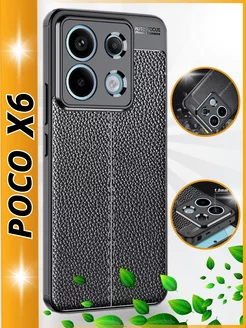 Чехол для Xiaomi POCO X6 5G текстурный противоударный VDNPhone 229341217 купить за 306 ₽ в интернет-магазине Wildberries