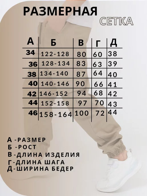 DANYOU Джинсы джоггеры на резинке для детей и подростков, бежевый, фото 3