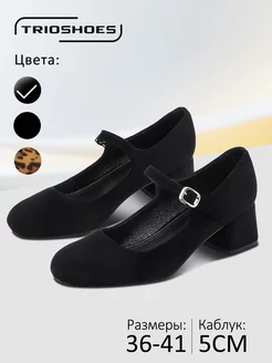 Туфли лодочки модные с ремешком TRIOSHOES 229355307 купить за 1 362 ₽ в интернет-магазине Wildberries