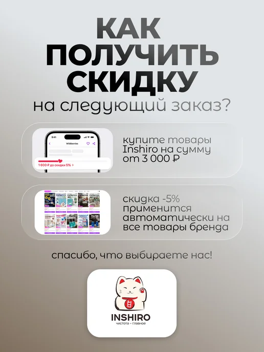 INSHIRO Салфетки бумажные в коробке 1250 шт на стол сухие, 1200 шт, фото 2