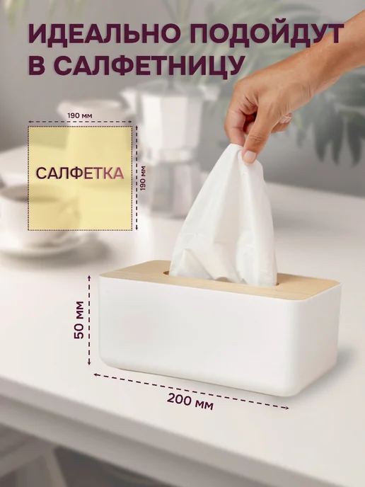 INSHIRO Салфетки бумажные в коробке 1250 шт на стол сухие, 1200 шт, фото 7