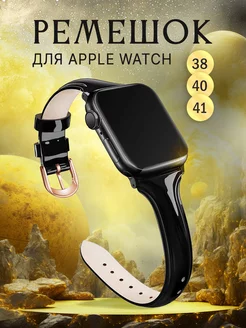 Ремешок для Apple Watch 38 40 41 серия 1 2 3 4 5 6 7 8 9 SE