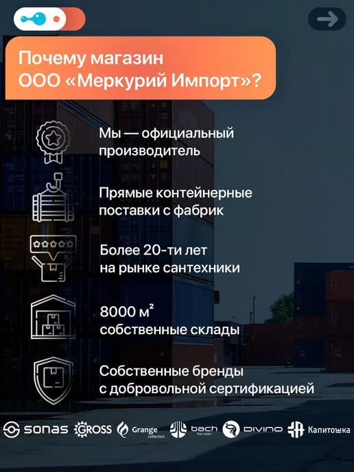 SONAS Гибкая подводка 1 2" 1,1 м гайка-штуцер в стальной оплетке, 1 м, фото 5