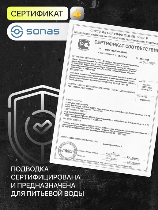 SONAS Гибкая подводка 1 2" 1,1 м гайка-штуцер в стальной оплетке, 1,1 м, фото 4