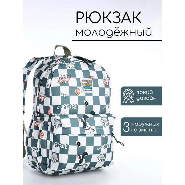 Рюкзак школьный из текстиля на молнии