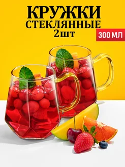 Набор кружек для кофе и чая 300мл Küchenmeister 229364637 купить за 383 ₽ в интернет-магазине Wildberries