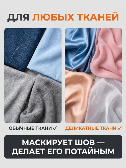 Domingos Нитки для шитья, 200 м, 200 м, фото 3