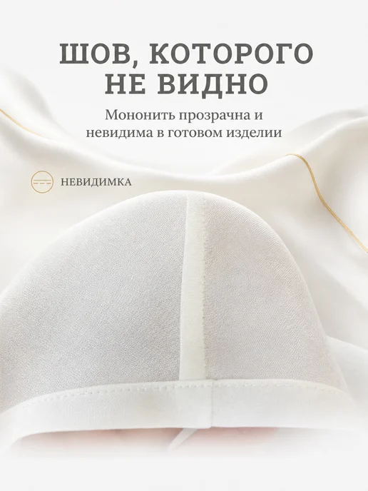 Domingos Нитки для шитья, 200 м, 200 м, фото 4